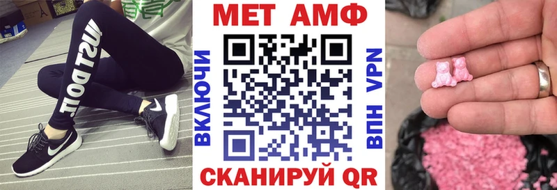 Амфетамин Розовый  Бугульма 