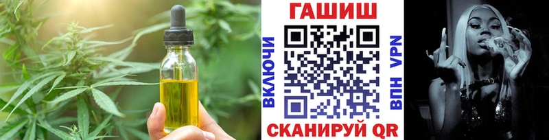 наркошоп  Бугульма  Canna-Cookies марихуана 