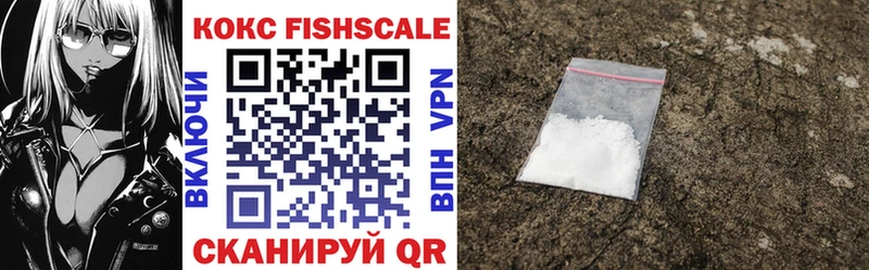 КОКАИН VHQ  магазин продажи   Бугульма 