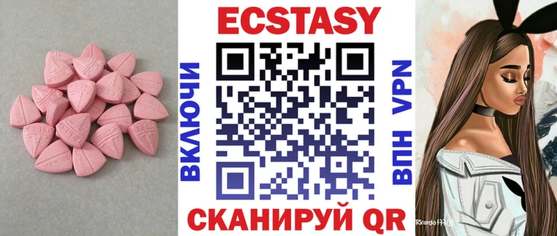 сайты даркнета наркотические препараты  наркошоп  Бугульма  Ecstasy TESLA 