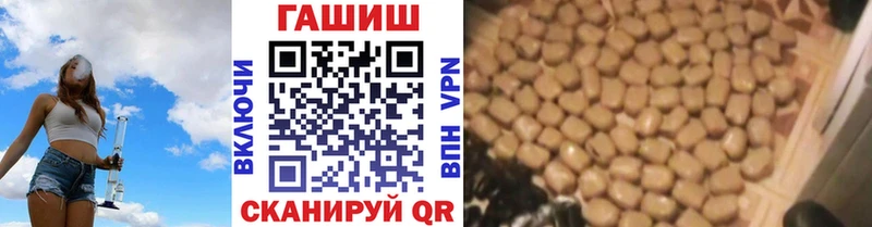 ГАШ AMNESIA HAZE Бугульма