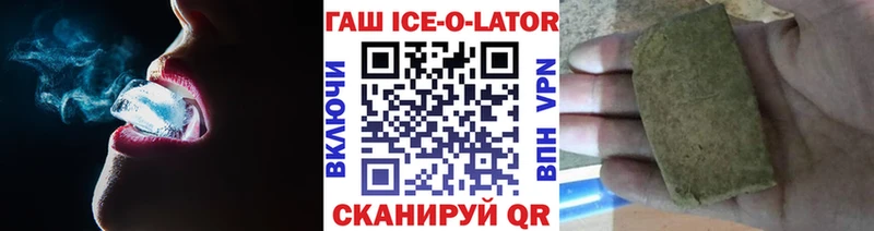 Гашиш хэш Бугульма