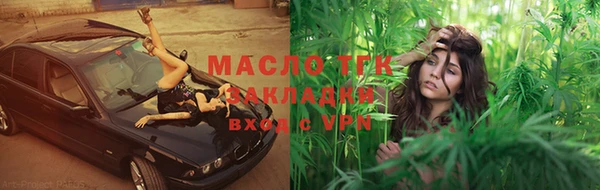 бутик Белокуриха