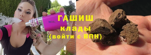 дистиллят марихуана Белоозёрский