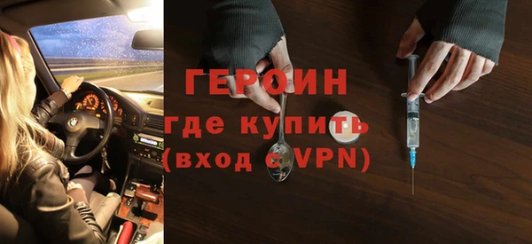 бутик Белокуриха