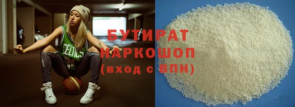 спайс Тайга
