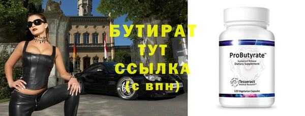 дистиллят марихуана Белоозёрский