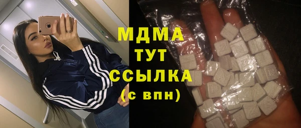 дистиллят марихуана Белоозёрский