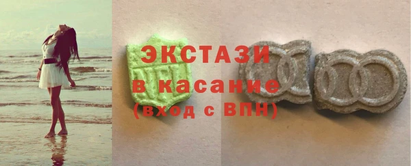 бутик Белокуриха