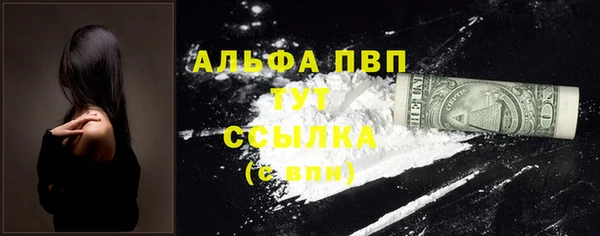 бутик Белокуриха