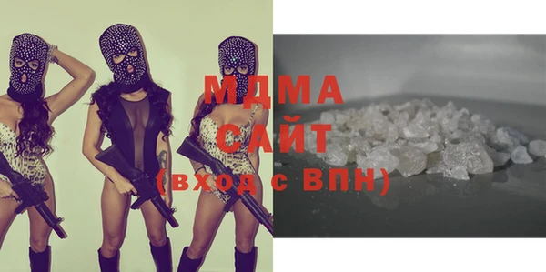 дистиллят марихуана Белоозёрский