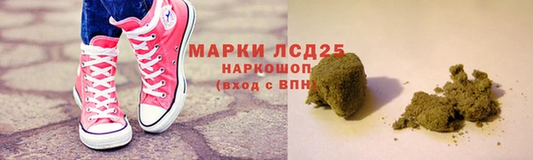 бутик Белокуриха