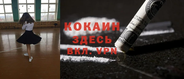 дистиллят марихуана Белоозёрский