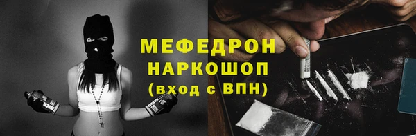 СК Беломорск