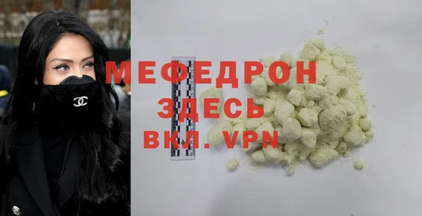 бутик Белокуриха