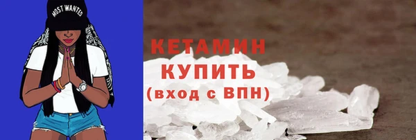 дистиллят марихуана Белоозёрский