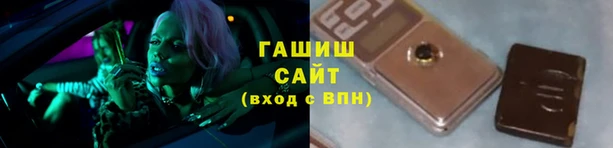 бутик Белокуриха