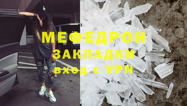 бутик Белокуриха