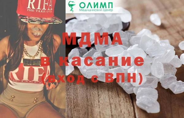 дистиллят марихуана Белоозёрский