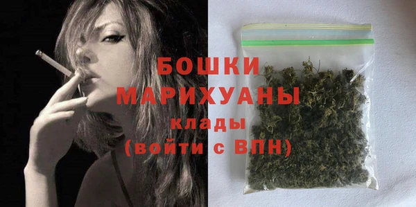 дистиллят марихуана Белоозёрский