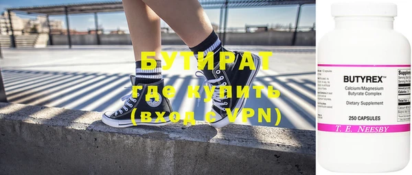бутик Белокуриха