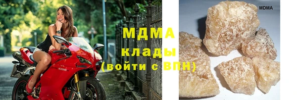 бутик Белокуриха