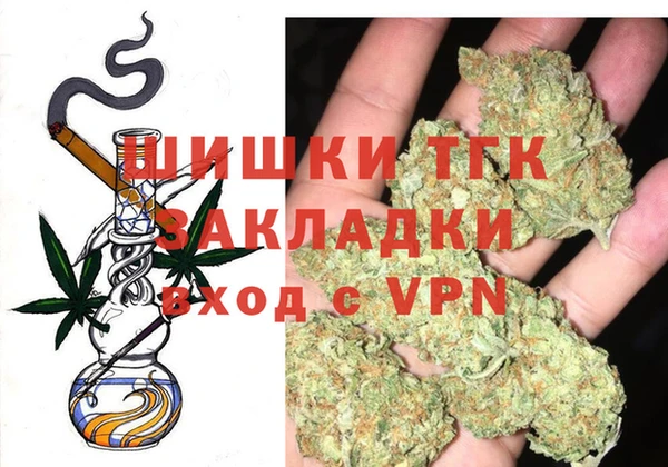 дистиллят марихуана Белоозёрский