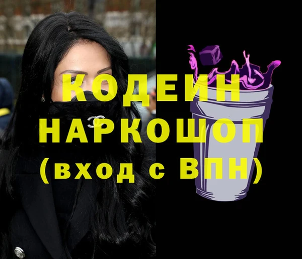 дистиллят марихуана Белоозёрский