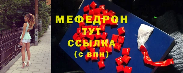 бутик Белокуриха