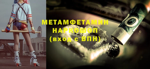 бутик Белокуриха