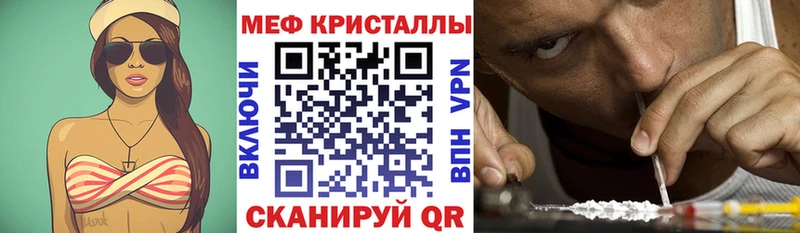 kraken   Бугульма  Меф VHQ 