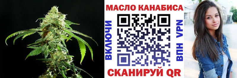 ТГК вейп с тгк  Бугульма 